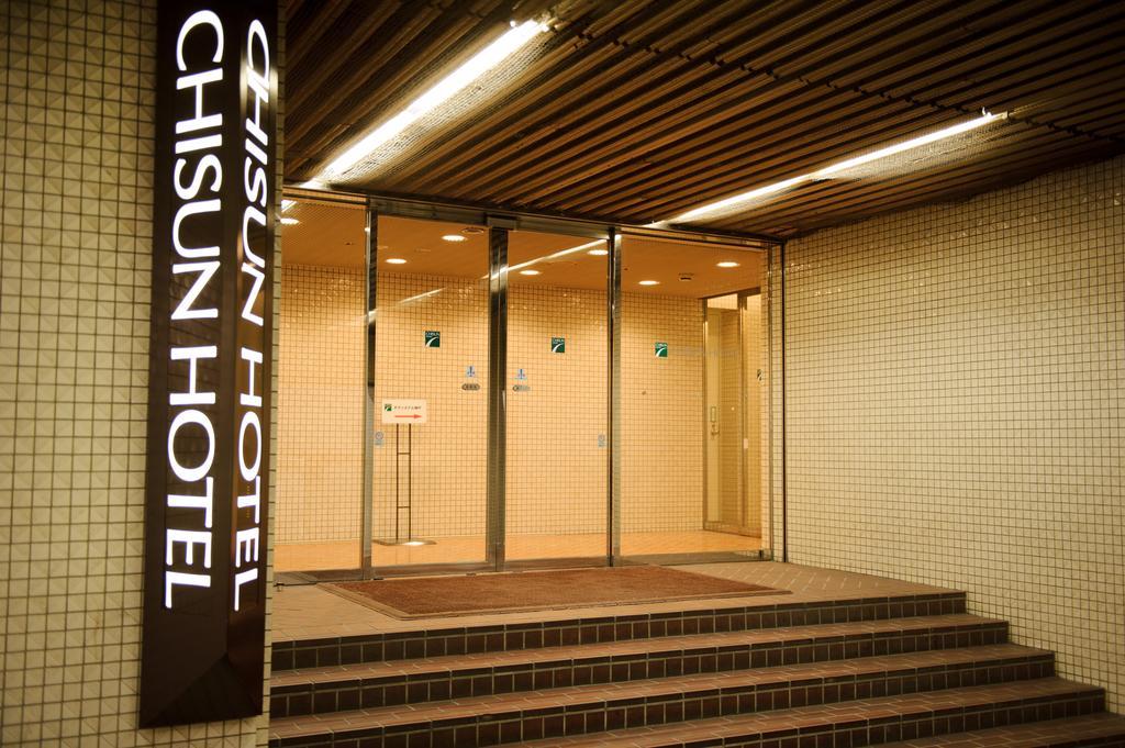 Chisun Hotel Kobe Luaran gambar