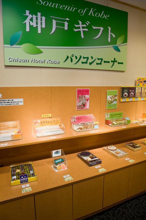Chisun Hotel Kobe Luaran gambar